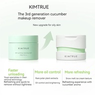 KIMTRUE Makeup Remover Balm 且初卸妆膏3.0 Small Cucumber Oil-controlling Cleansing Oil for Deep Cleansing and Non-sticky Sensitive Skin Face Cucumber Makeup Remover