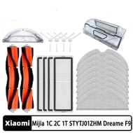 Suitable for Xiaomi Mijia 1C 1T 2C STYTJ01ZHM STYTJ02ZHM STYJ03ZHM Mi Robot Vacuum Mop Dreame F9 Rob