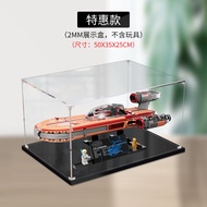 กล่องแสดงอะคริลิกสำหรับเก็บของเล่น Lego Luke Skywalker Land Speeder กล่องเก็บของแบบป้องกันฝุ่นสำหรับ