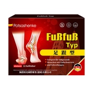 Patrick Heel Sticker Black Cream Sticker Heel Ankle Wrist Joint Sticker Heel Sticker Manufacturer Wh