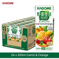 野菜生活 Kagome Yasaiseikatsu Carrot & Orange (200ml x 24 pcs) ✯ K004