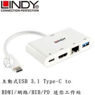 【A Shop】LINDY 43239主動式USB 3.1 Type-C to HDMI/網路/HUB/PD 迷你工作站