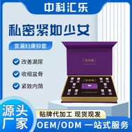 Female Pelvic Closed Capsule Set Box Postpartum Urine Leakage Xiaojin Pill Tightening Dan Beauty Sal