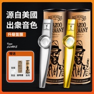 kazoo Professional Aluminum Alloy Beginner Suitable Metal Performance Grade