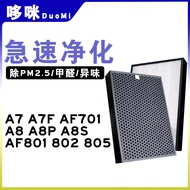Suitable for airx Air Purifier Filter Element A7 A8 A7F A8P A8S Filter Element AF701 801 802 805