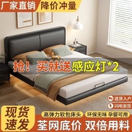 Floating Bed Modern Minimalist Master Bedroom Double Iron Bed Dormitory Rental Room without Bedside Single Soft Bag Iron Bed