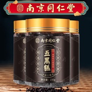 南京同仁堂乐家老铺黑芝麻丸九蒸九晒芝麻丸纯手工即食蜂蜜丸子黄精桑葚干核桃仁宜搭乌发丸食疗 五黑糕150g*3罐