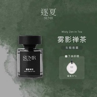 Car Fragrance Lasting Fragrance Car Fragrance Car Fragrance Ladies Fragrance Men's Long-Lasting Frag