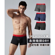 3GUN SKYWING Tianyi Double Bacteriostatic Permanent Suction Discharge Flat Pants 3G8Y3424A