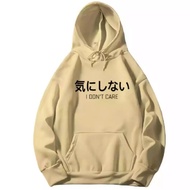 Hoodie I Dont Care M-XXL / Hoodie Tulisan Jepang / Sweater Hoodie Pria Distro / Sweater Oversize / H