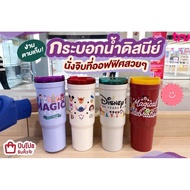 Disney Water Bottle Seven 7-11