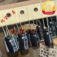 20PCS 820UF 6.3V Japan Nichicon Capacitor 6.3 V820UF 8 * 20 8 * 15 PJ HD High Frequency