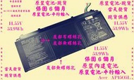 原廠電池-現貨Acer Chromebook R13 CB5-312T 