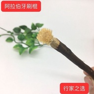 限时现货Branches Wagh miswak Wak branch toothbrush ancient Arabic brushing authentic plant branches树枝条瓦格