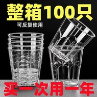 Disposable cup, hard aviation cup, food-grade premium plastic cup, thickened transparent crystal cup