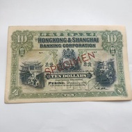 1920 Beijing Hong Kong and Shanghai HSBC Bank Ten-yuan Bank Antique Coin Collection Old Objects1920年