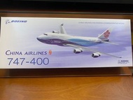 【全新】【飛機模型】木座_華航大藍鯨彩繪機B747-400 (1:200)