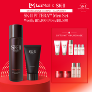 [New Year Exclusive 5 (2ทุ่ม) - 8 Jan Only] SK-II PITERA Men Set - Men Facial Treatment Essence 230m