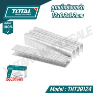 TOTAL Shotboard 12 x 6.3 x 1.2mm Model THT39124 (Staples 12 x 6.3 x 1.2mm board shoot)