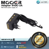 ( PRO+++ ) โปรแน่น.. Mooer : Adapter 9VDC-2A by  (Adapter ขนาด 9v แข็งแรง ทนทาน) ราคาสุดคุ้ม อุปกรณ์