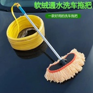 Car Wash Tool Set