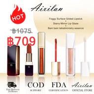 เซ็ตลิปสุดปัง 3 ชิ้น จากAixilan ลิปสติก เนื้อเนียนแมตต์ ลิปกลอส เพิ่ม ความฉ่ำวาว ลิป ติดทนนาน ไม่หลุ