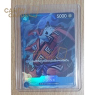 One Piece TCG Jinbe [PR] {P-030} — 2nd Anniversary Set - Exclusive