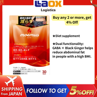 moemus Diet Supplement GABA & Black Ginger  Functional Food 15 Days 30 Tablets Made in Japan Shippin
