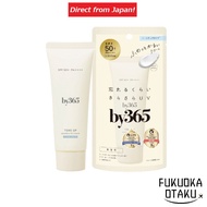 NARIS UP by365 Baisanrokugo Powdery UV Cream Tone Up Fragrance Free CICA Sunscreen【Direct from Japan