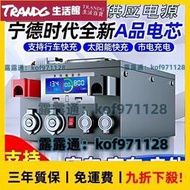 【配備110v充電器】工廠直售 寧德時代磷酸鐵 鋰 電池200AH大容量12v24v太陽能房車戶外動力電源