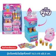 Mastery Toys ตู้กดไอศครีมโพนี่สุดคิ้วคละสี - Mastery Toys, Mom &amp; Kids