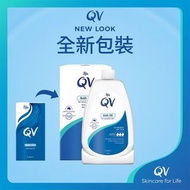Ego Qv - QV 潤膚沐浴油1公升（藍Bath Oil）（新舊包裝隨機發貨）