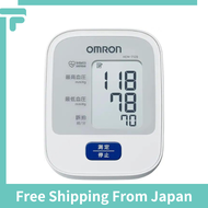 OMRON Brachial Blood Pressure Monitor HEM-7120 Series /100% shipped directly from Japan