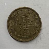 P.4香港五仙 1967年【女王頭伍仙】【英女王伊利沙伯二世】香港舊版錢幣・<蘇民峰・風水錢>・黃銅幣 $13