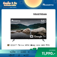 Aconatic ทีวี 55 นิ้ว 4K HDR Google TV รุ่น 55US700AN ระบบปฏิบัติการ Google/Netflix & Youtube, MEMC 