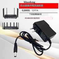 『開心樂購』小米千兆WIFI6路由AX1800/AX3600電源變壓器12V充電供電插頭圓孔