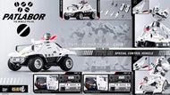 特價 預訂 11-12月 ThreeZero Robo-Dou Mobile Police Patlabor Ingram 機動警察 98 式特型指揮車