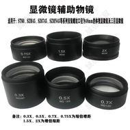 ️‍ 48mm Body Vision Microscope Auxiliary Object Mirror 0.3X 0.5X 0.7X Magnification 1.5X 2X
