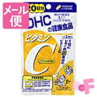 DHC　ビタミンC　40粒［ネコポス対応］
