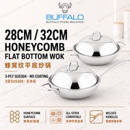 BUFFALO 28cm/32cm 3-ply SUS304 Honeycomb Wok Flat Bottom Wok With Stainless Steel Lid (No Coating) 牛