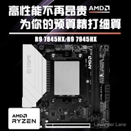 Set CPU Onboard R9 7845HX Papan Induk Komputer Desktop AMD DDR5 Produktiviti NAS Pejabat Permainan J
