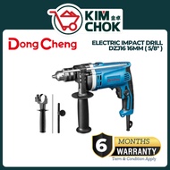 DongCheng Electric Impact Drill 16mm 710W  ( DZJ16 / Z1J-FF-16 ) | Concrete Drill Metal Wood Stone
