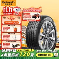 德国马牌（Continental）汽车轮胎 215/60R16 95V UCJ适配雅阁/帕萨特/迈腾/天籁