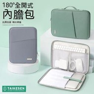 筆電包 筆電內膽包 電腦包 平板電腦包 筆記本手提電腦包適用16bookair13.3pro14小新13