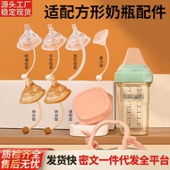 适用于赫根奶瓶配学饮直饮鸭嘴奶嘴吸管嘴重力球手柄奶瓶把手柄Suitable for Hegen Milk Bottle with Duckbill Milkrba0401my20251023