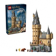 Lego Harry Potter Series 76454 Hogwarts Castle: Tower Building Blocks, Toys, Children'S Gifts