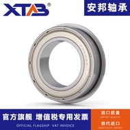 Miniature Mini Deep Groove Ball Bearings F684 F694 F604 F624 F634 F685 F695 F605 F625ZZ Flange Type