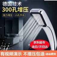 Special 👍Bath Ante Hand-Held Shower Supercharged Shower Head Nozzle Shower head Shower Head Set Shower Head Pressurized