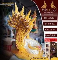 องค์ปู่ศรีสุทโธนาคราช พญานาคพ่นน้ำ 7 เศียร พญานาค7เศียร รูปปั้นพญานาค พญานาคปูนปั้น พญานาค พญานาคสีเ