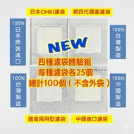 [Whole Network Lowest Price] Coffee Filter Hanging Bag 50 Pieces Only 43 Yuan Experience Pack Newly 